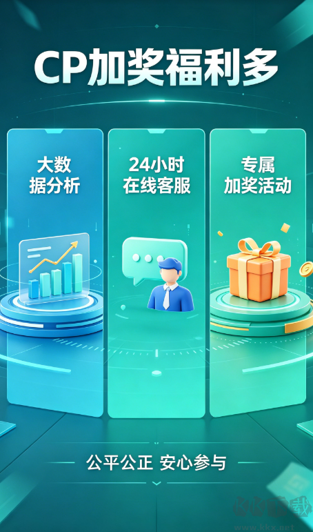 至尊彩票极速版
