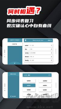苔词app