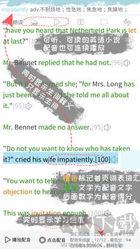 优点英语app