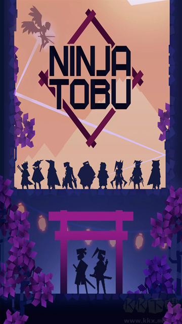 忍者东武最新版