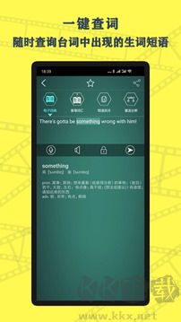 英语鲜师app最新版