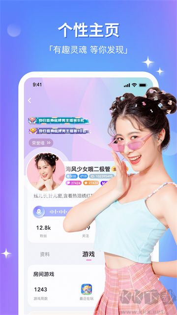 组CP官方版