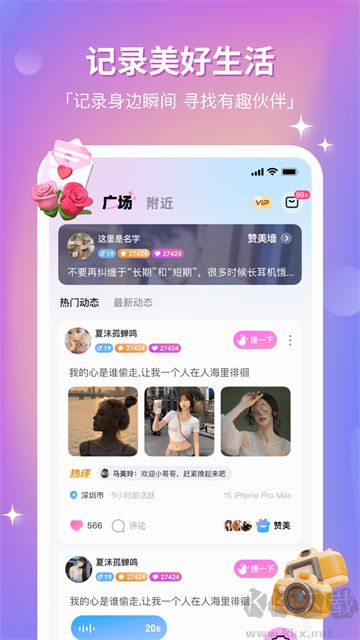 组CP官方版
