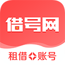 游戏租号官方版 v29.0.0