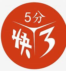 彩运通2026最新版