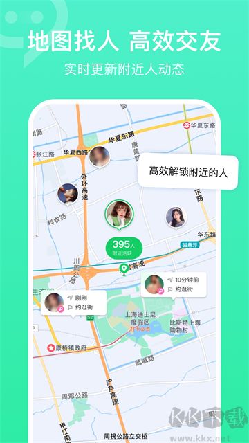 连信最新版