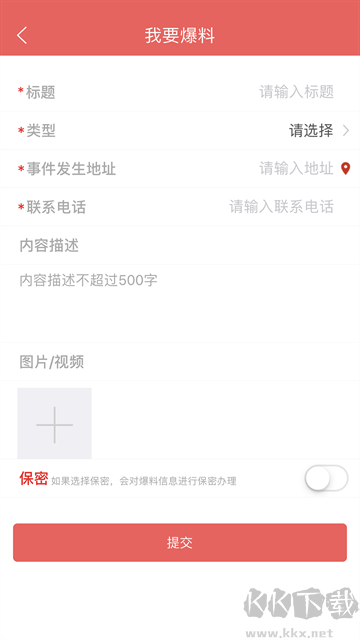 云上高坪最新版