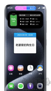 灵动胶囊app手机版