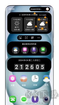 灵动胶囊app手机版