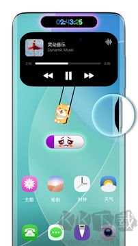 灵动胶囊app手机版
