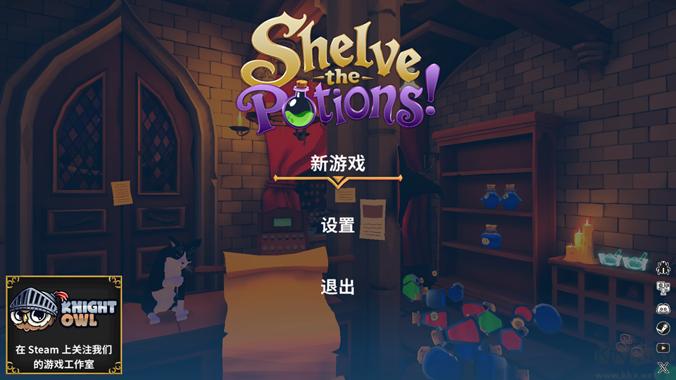 猫咪又把药水打翻了(Shelve the Potions)