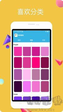 纯色壁纸app(高清质感)