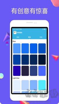 纯色壁纸app(高清质感)
