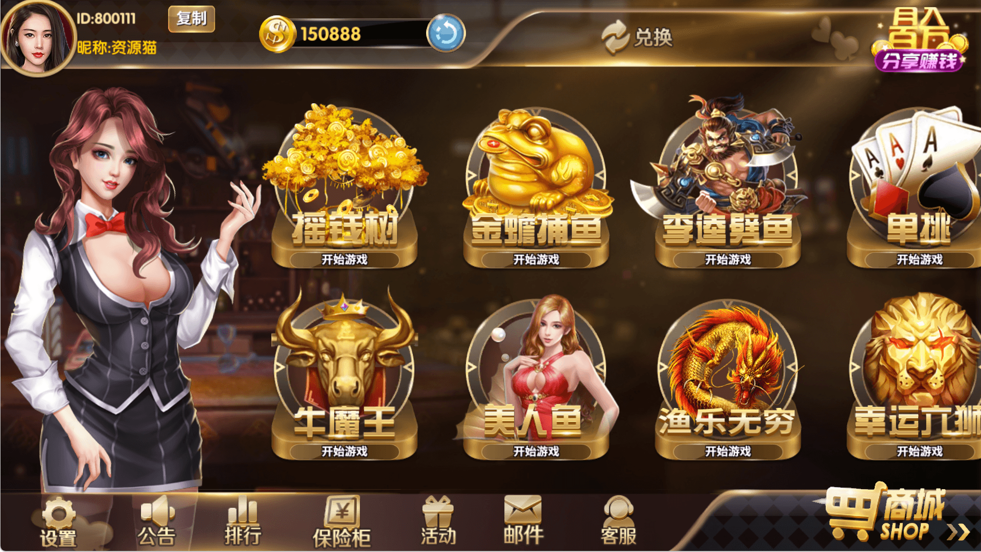 凯旋棋牌移植版