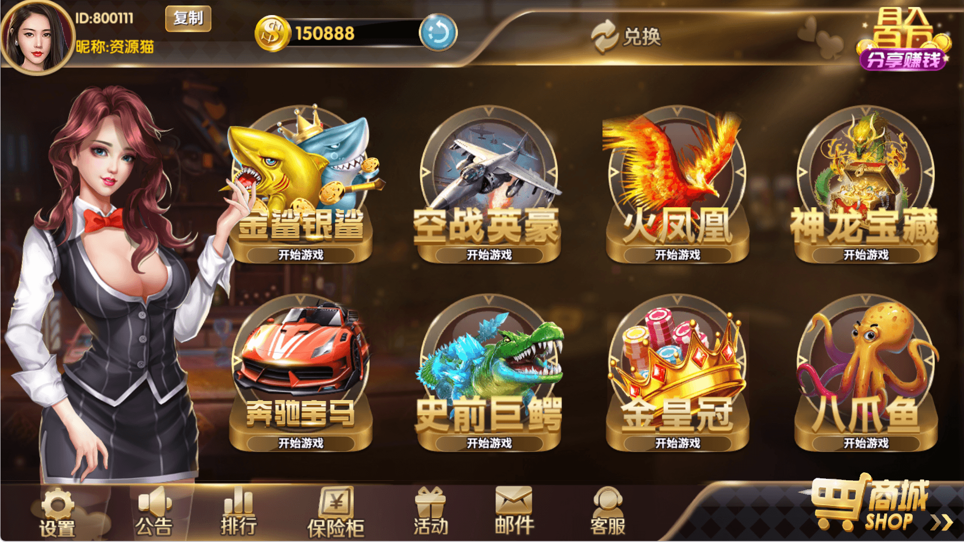凯旋棋牌移植版