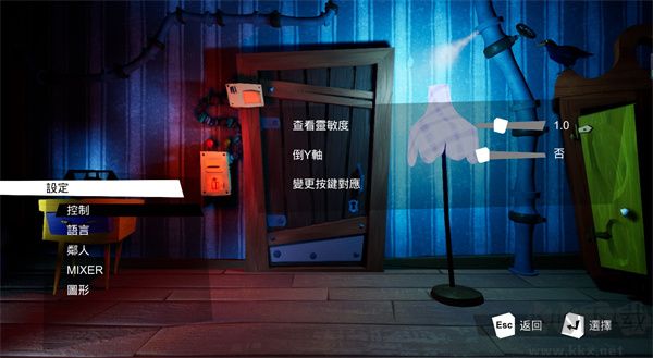你好邻居电脑版