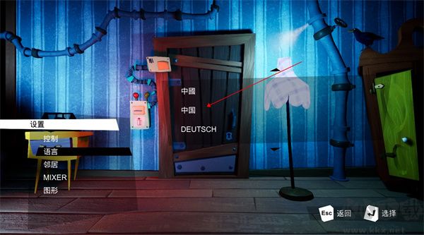 你好邻居电脑版