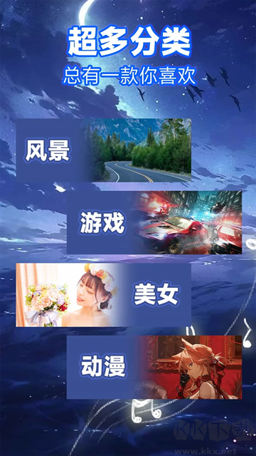 来电秀app最新版