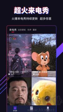 多来电app免费版