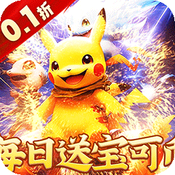御妖师最新版v1.0.0