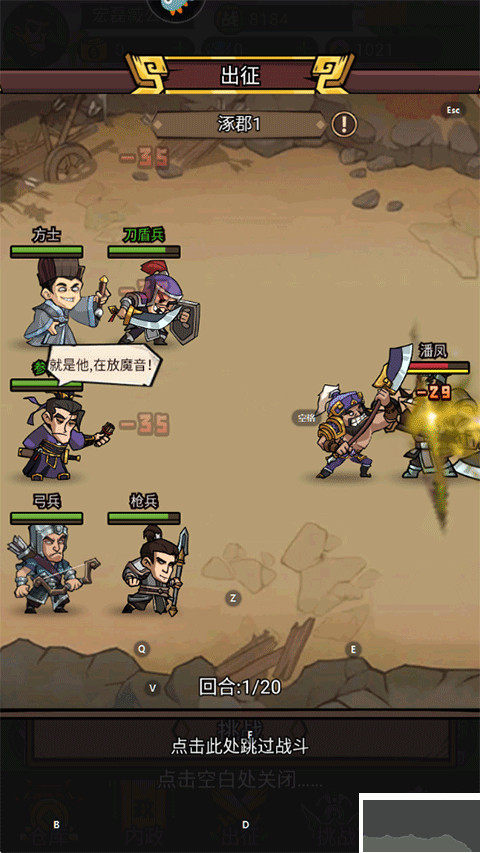 腾飞之城福利版