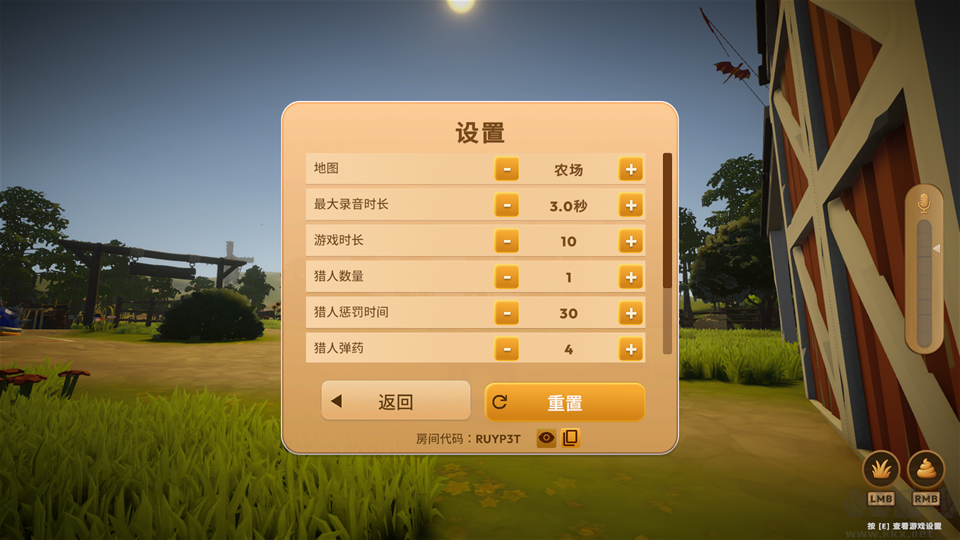 谁在哞哞叫（Moo Who）
