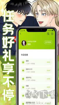 画耽漫画app