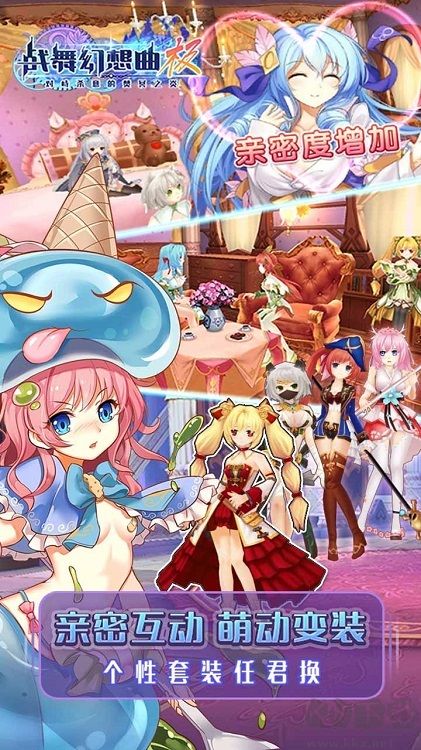 战舞幻想曲0.1折每日囤648