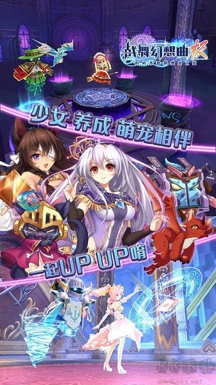 战舞幻想曲0.1折每日囤648