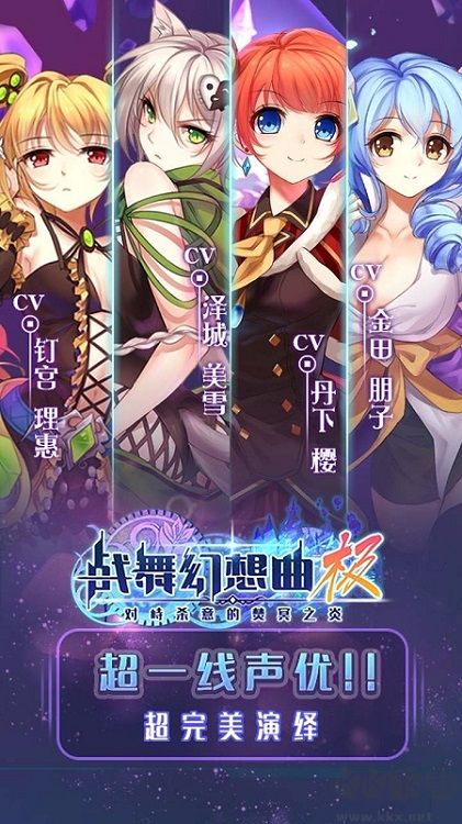 战舞幻想曲0.1折每日囤648