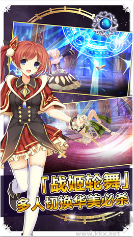 战舞幻想曲0.1折每日囤648