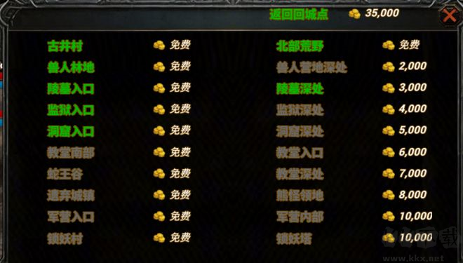 破晓之墟(Ruins of Dawn)