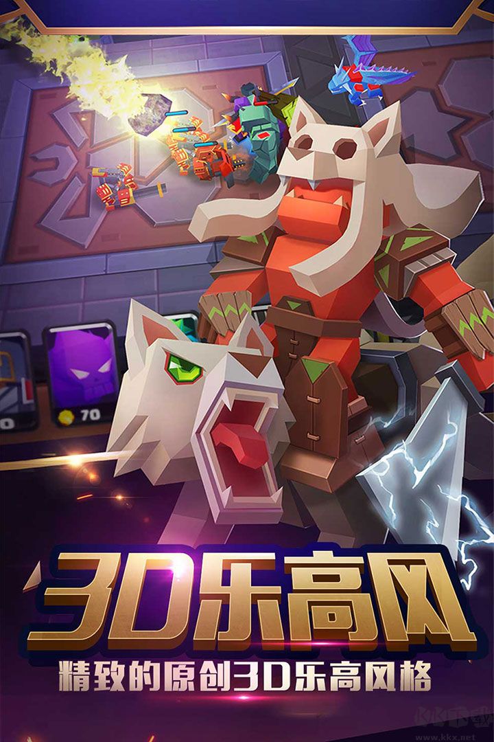 战就战九游版
