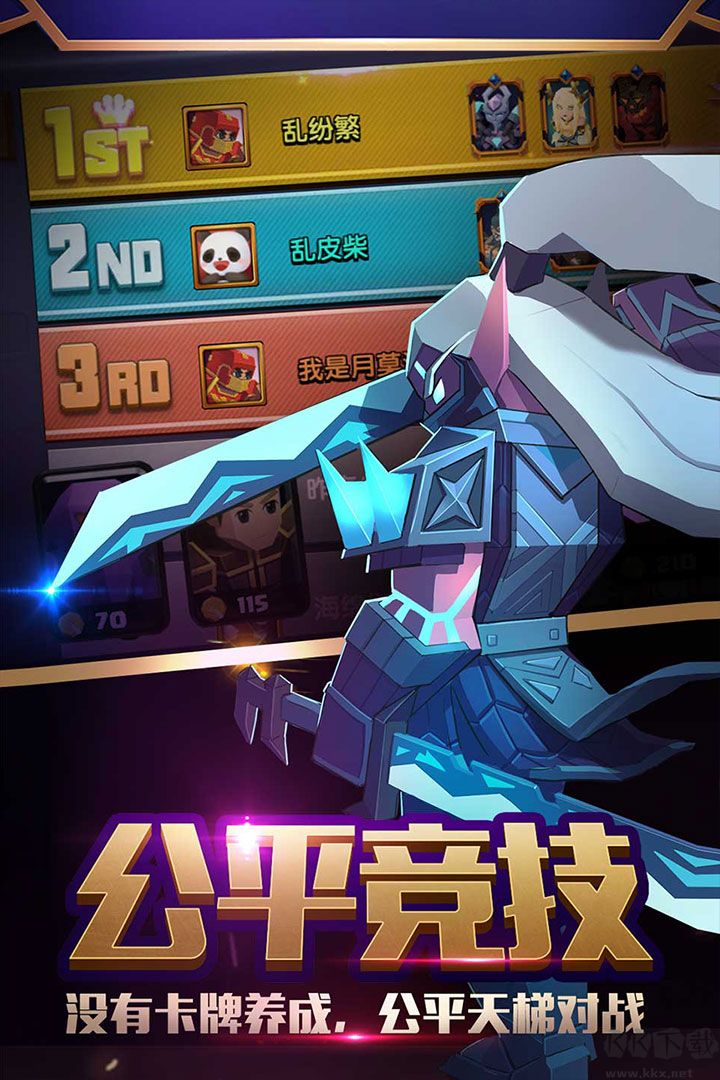 战就战九游版