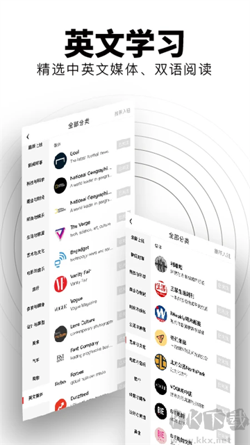 红板报app官方版