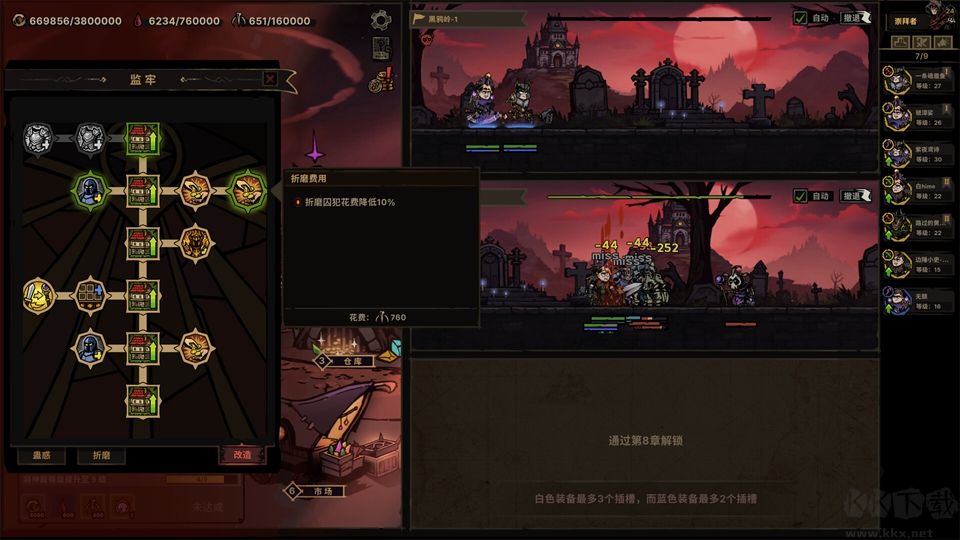 放置之路古神复苏
