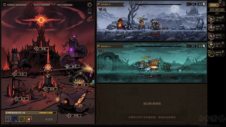 放置之路古神复苏