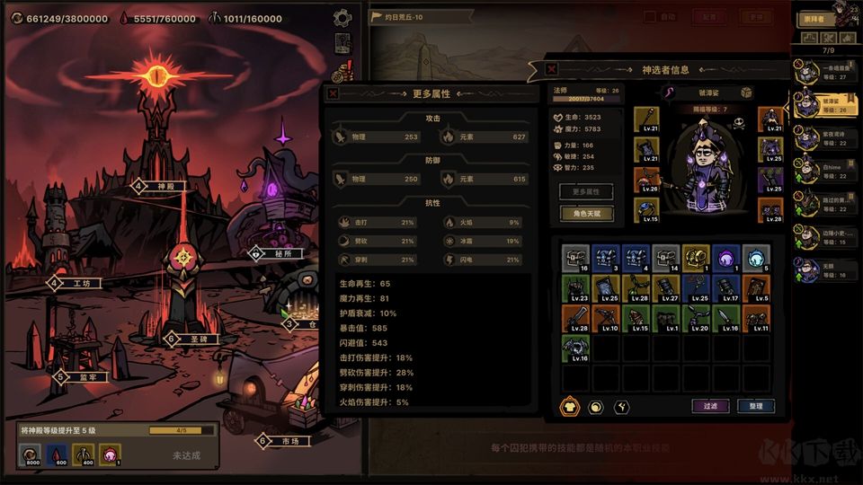 放置之路古神复苏