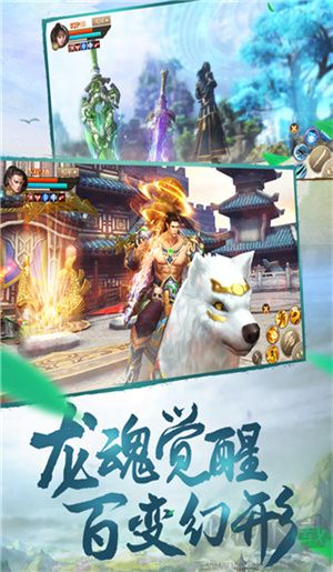 斗神之刃九游版