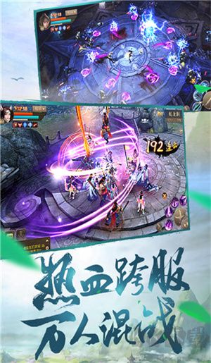 斗神之刃九游版
