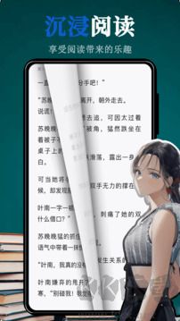 文趣阁阅读器app