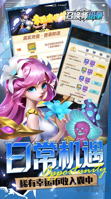 召唤师纷争0.05折百万代金狂潮