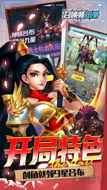 召唤师纷争0.05折百万代金狂潮