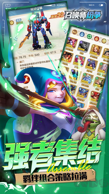 召唤师纷争0.05折百万代金狂潮