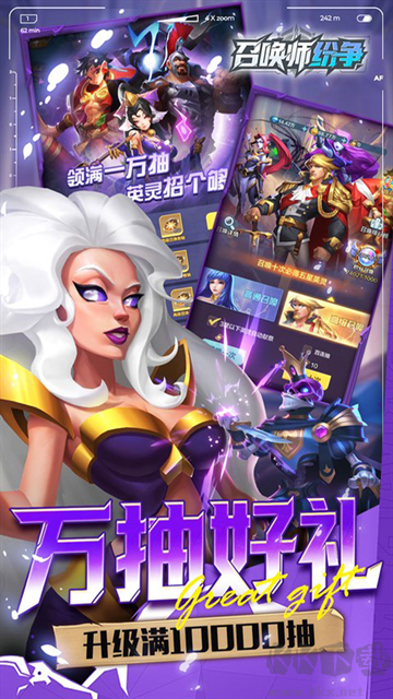 召唤师纷争0.05折百万代金狂潮