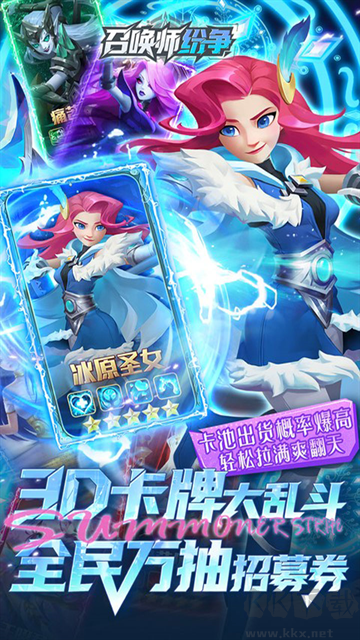 召唤师纷争0.05折百万代金狂潮