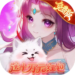 仙灵物语最新版 v1.2.238