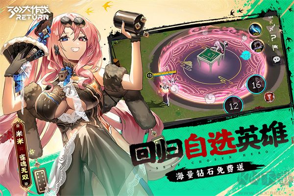 300大作战九游版
