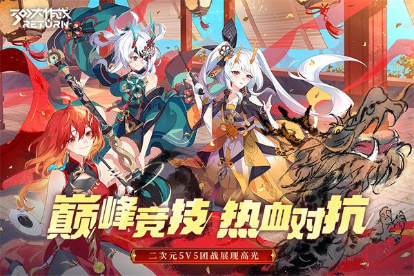 300大作战九游版