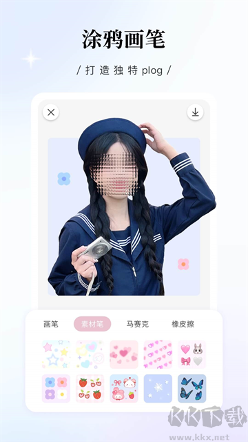 日杂相机app安卓版